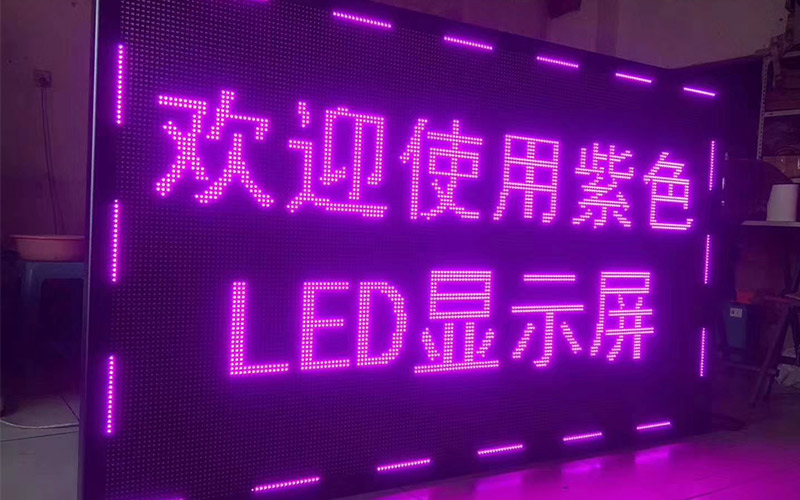 無錫LED顯示屏廠家